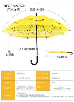 প্যাকেজিং ডিজাইন বিজ্ঞাপন প্রচার এবং পণ্য প্রচার কৌশল জন্য কাস্টমাইজযোগ্য মুদ্রণ কার্টুন চিত্র